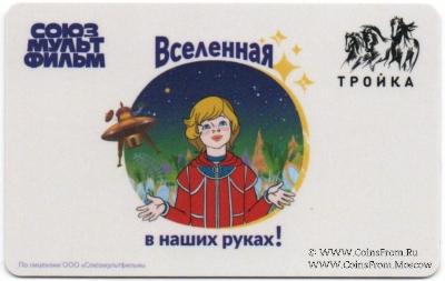 Карта 